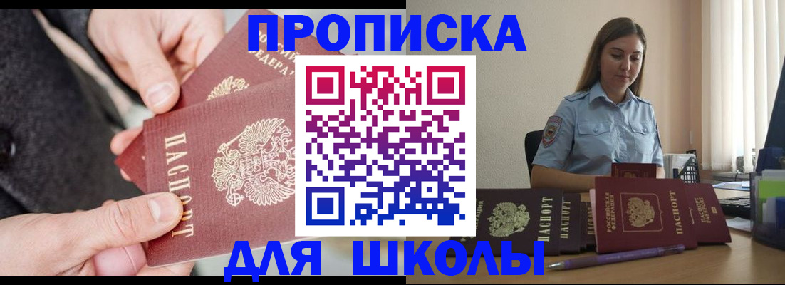 временная регистрация в Кудымкаре