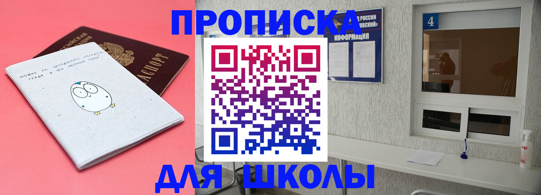 форма 3 в Кудымкаре